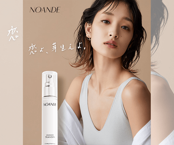 ノアンデトップ画像